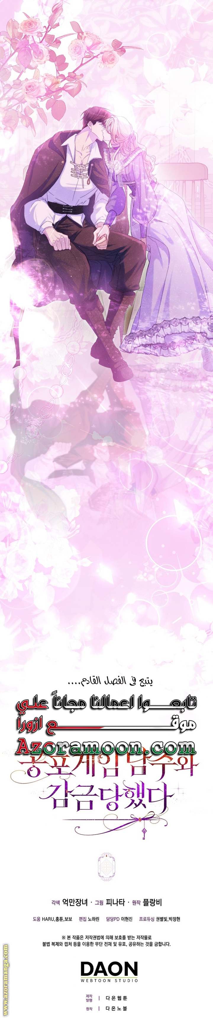 الصفحة 36