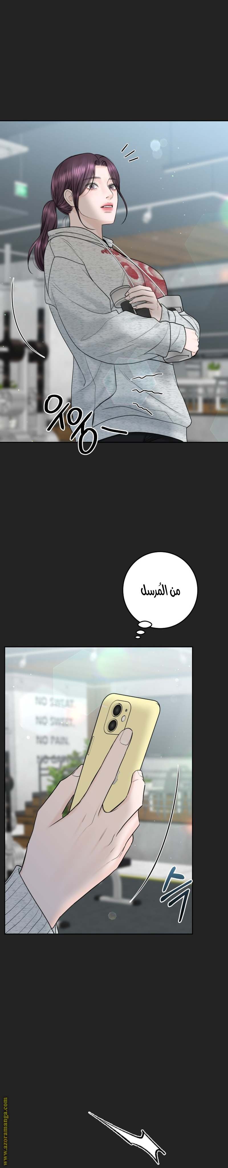 الصفحة 7