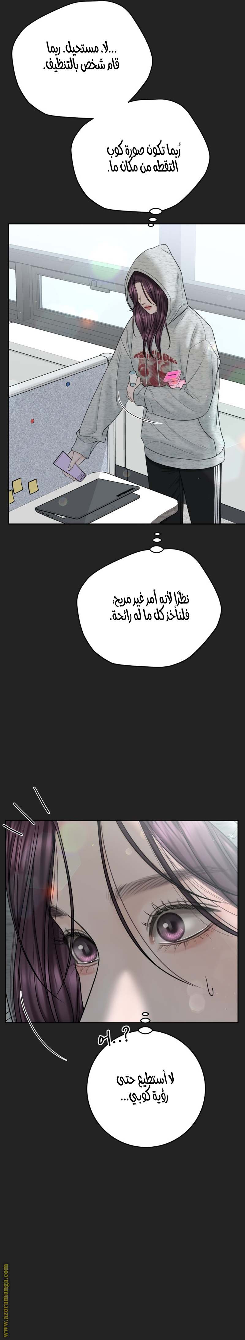 الصفحة 10