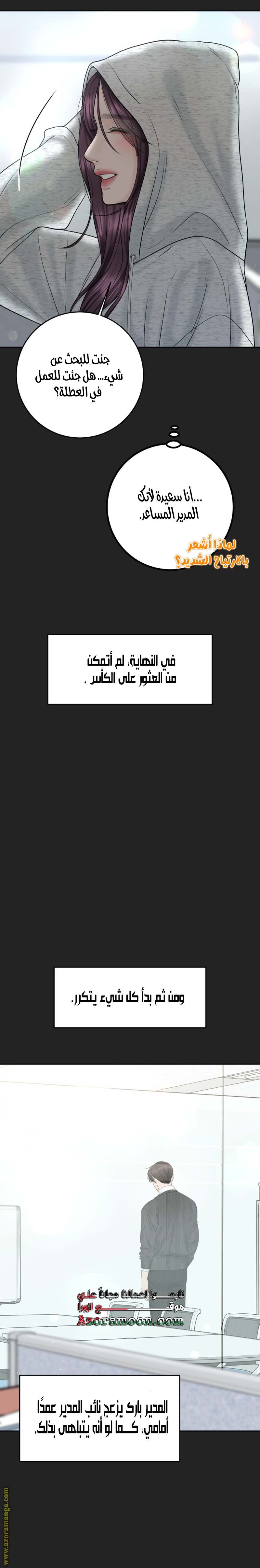 الصفحة 16