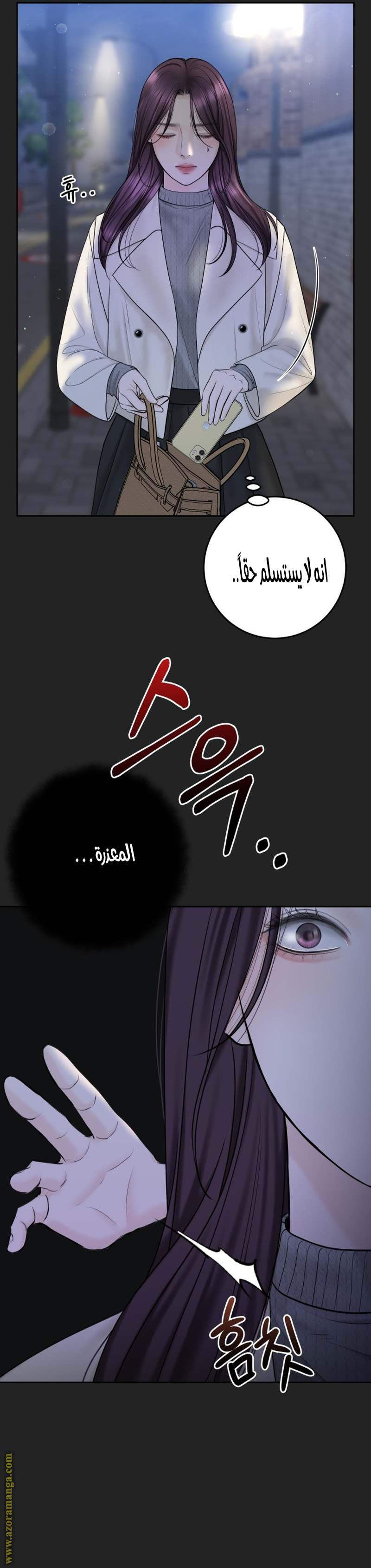 الصفحة 18