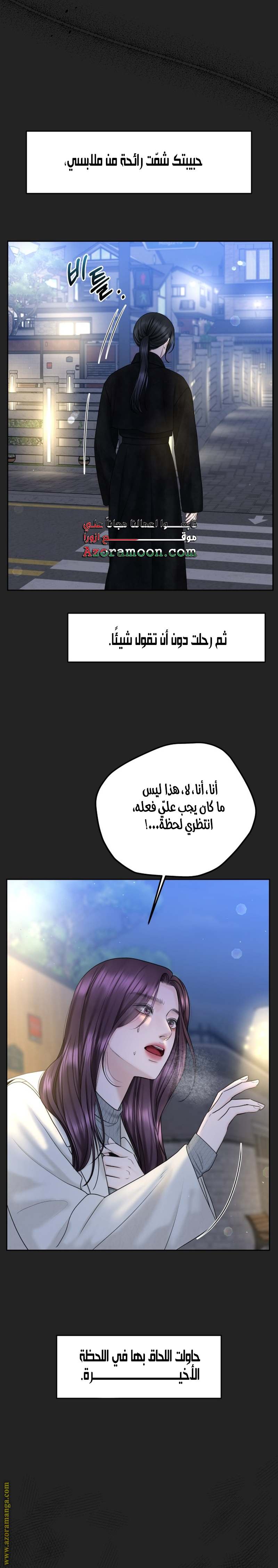 الصفحة 22