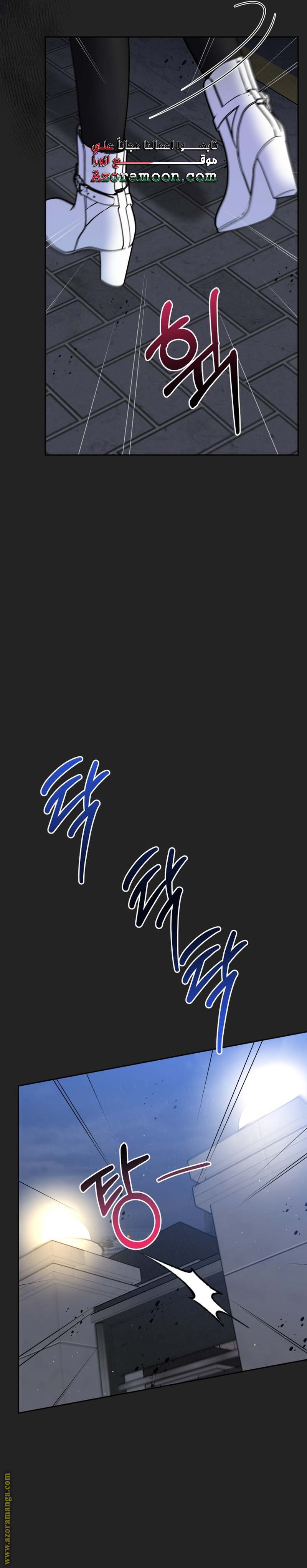 الصفحة 24