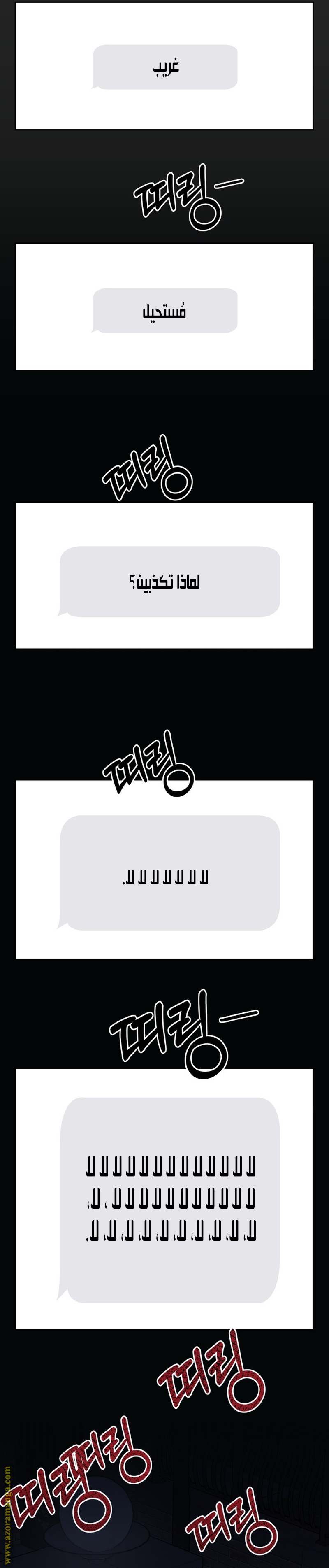 الصفحة 26