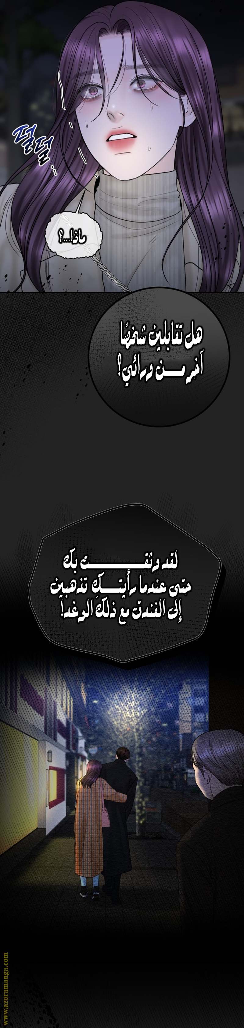 الصفحة 32