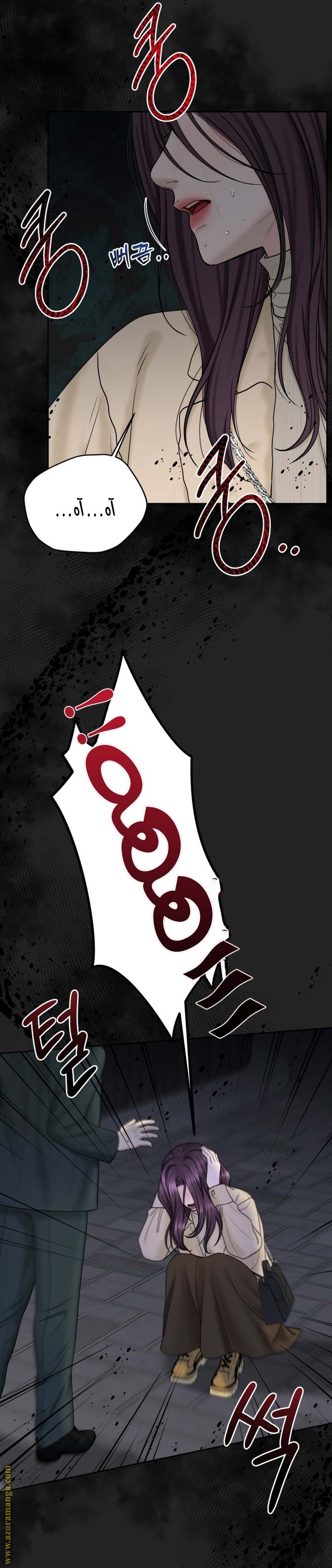 الصفحة 34