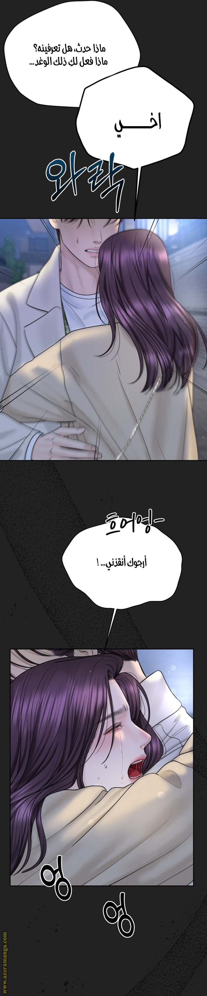 الصفحة 37