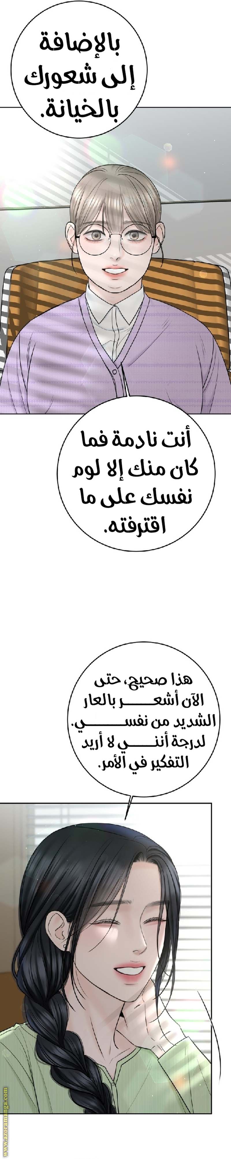 الصفحة 17