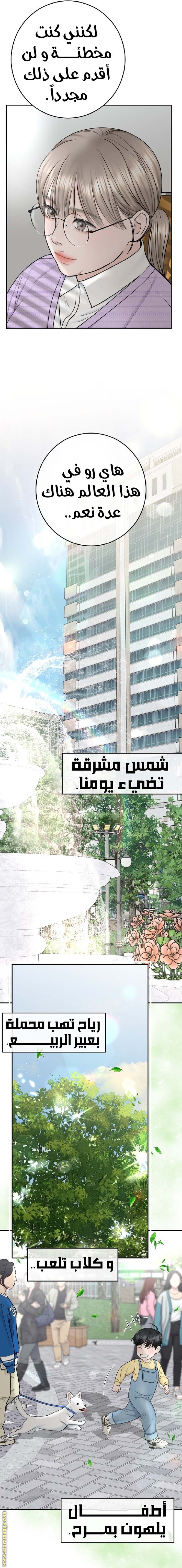 الصفحة 18