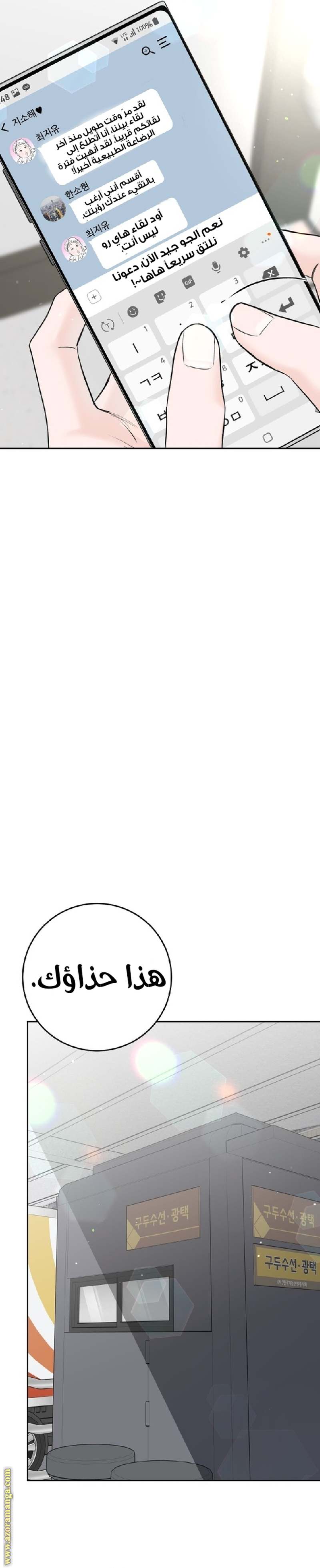 الصفحة 21