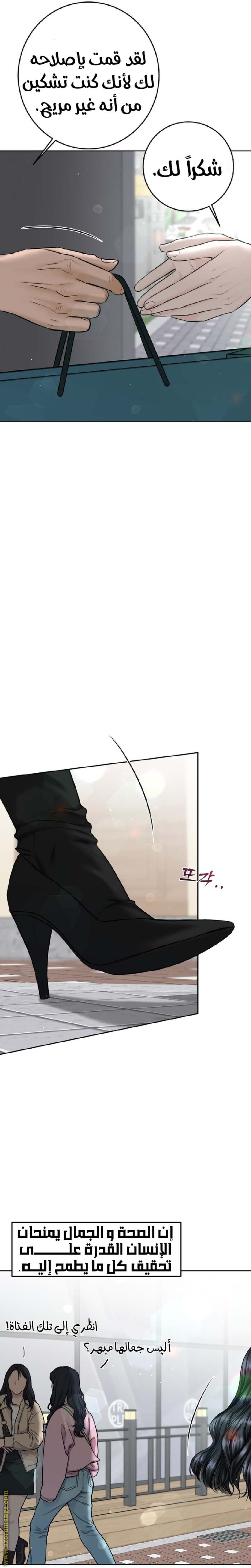 الصفحة 22