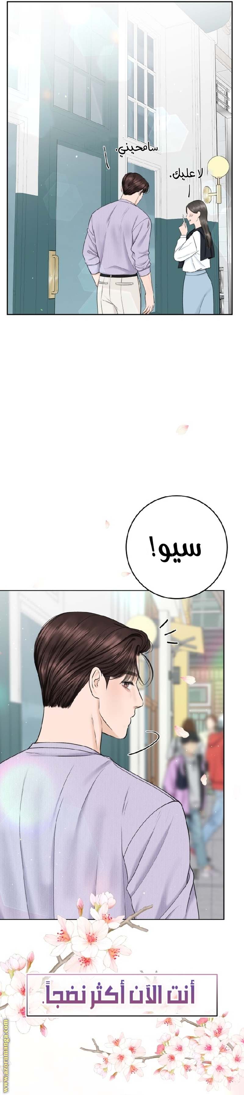 الصفحة 24
