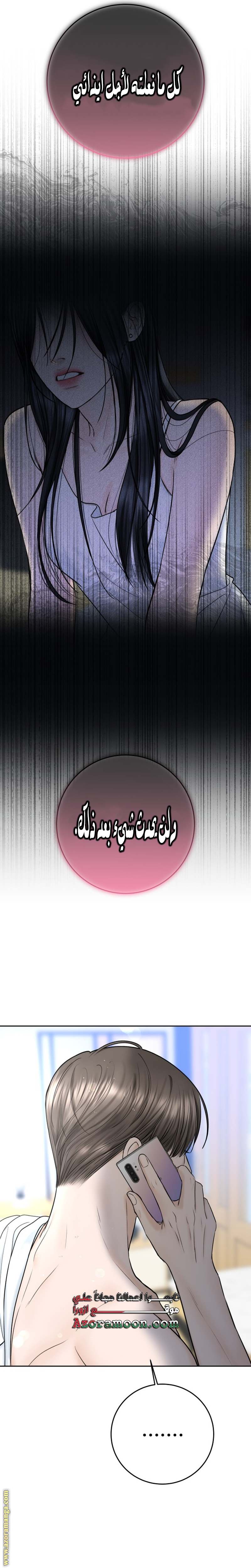 الصفحة 15