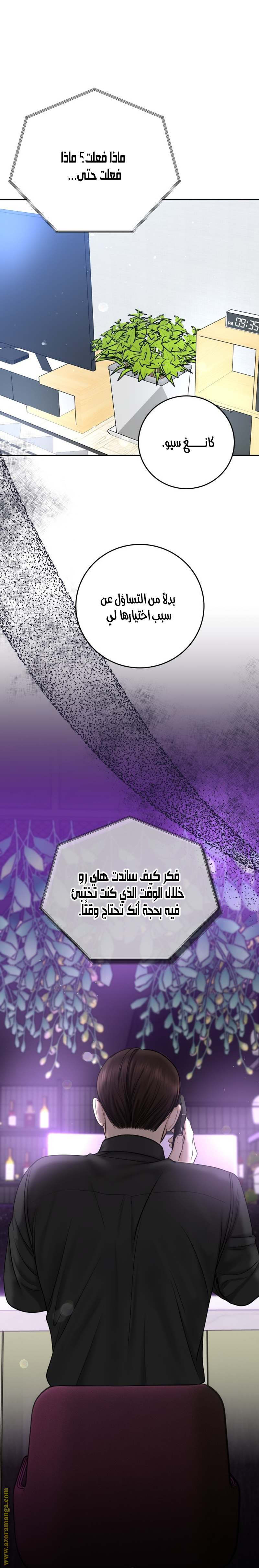 الصفحة 16