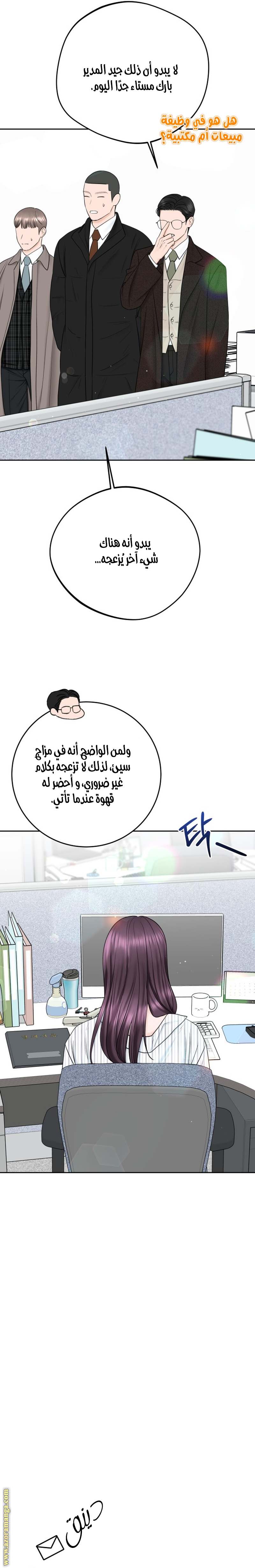 الصفحة 20