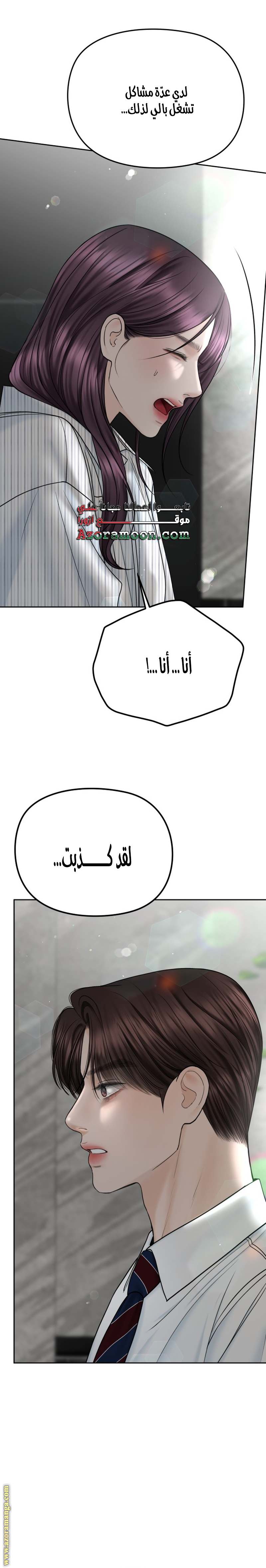 الصفحة 23