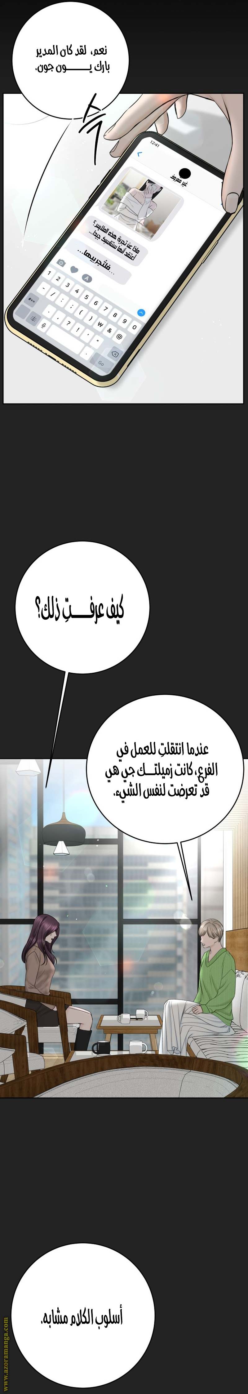 الصفحة 25
