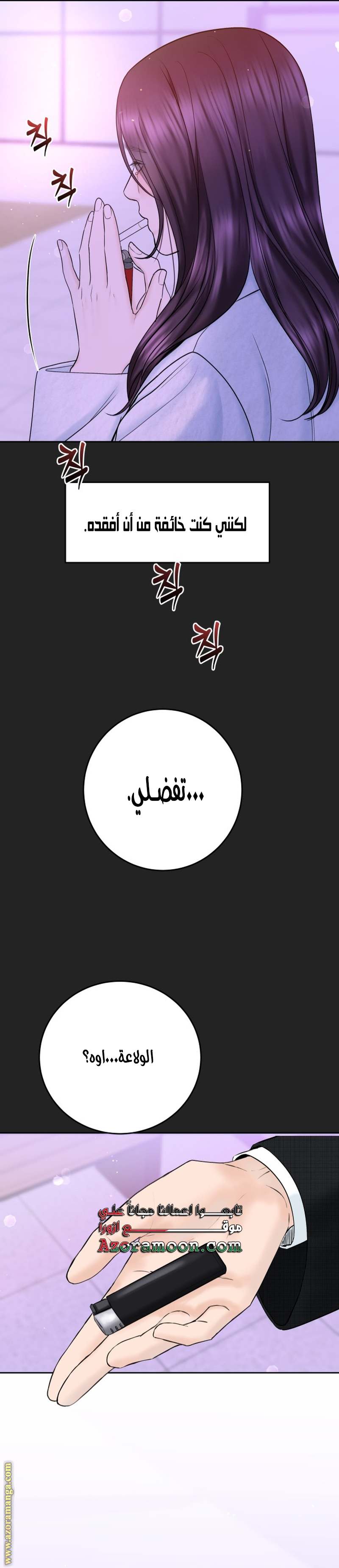الصفحة 32