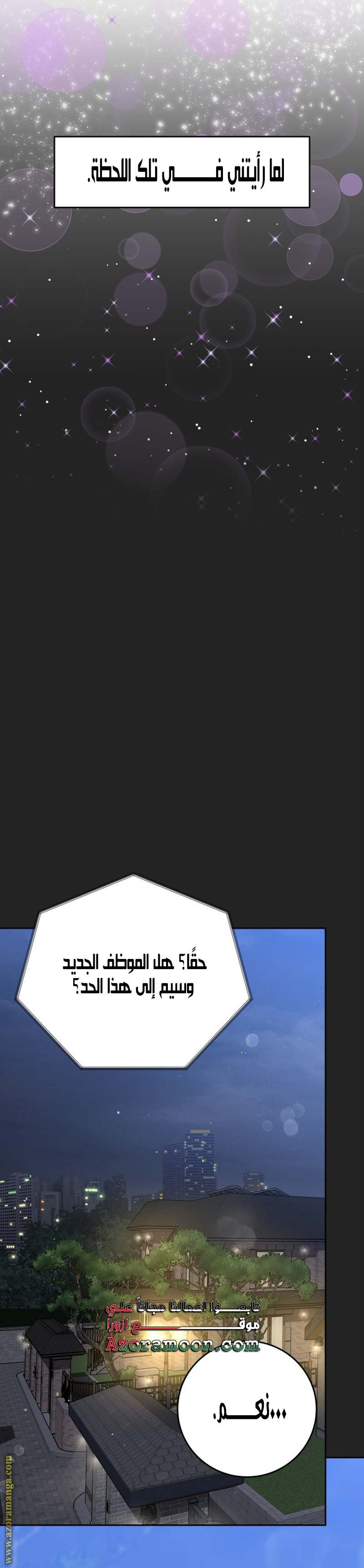 الصفحة 34