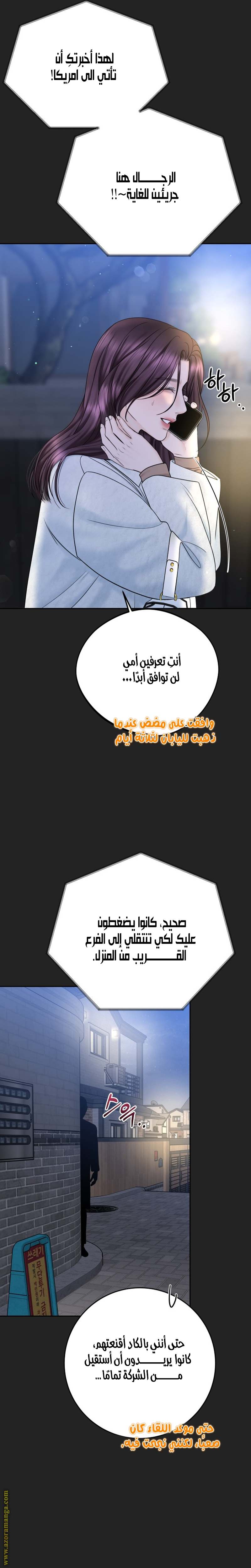 الصفحة 36