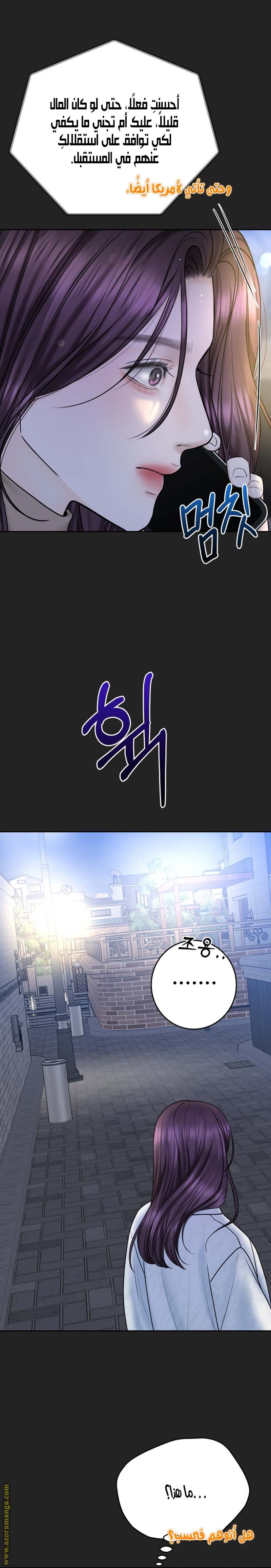 الصفحة 37