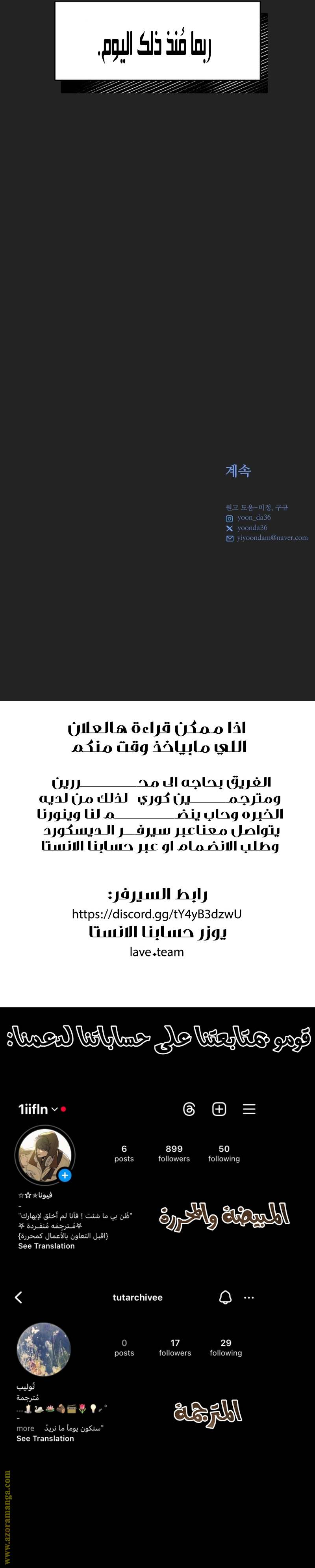 الصفحة 39