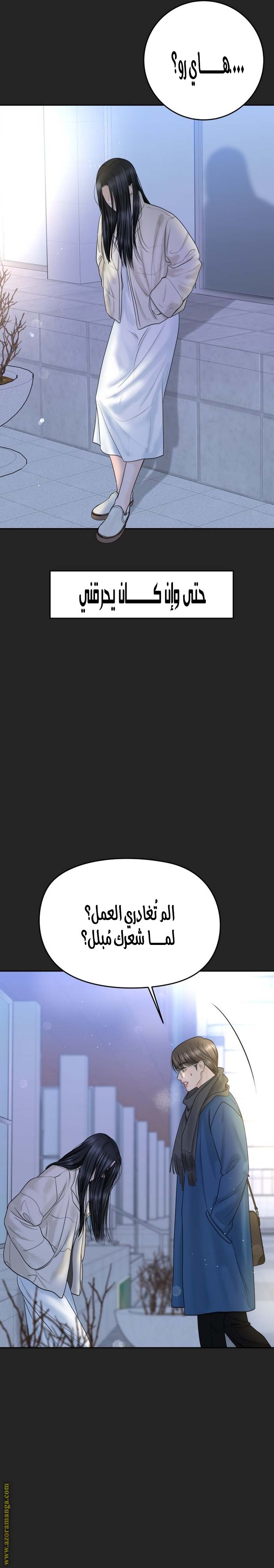الصفحة 15