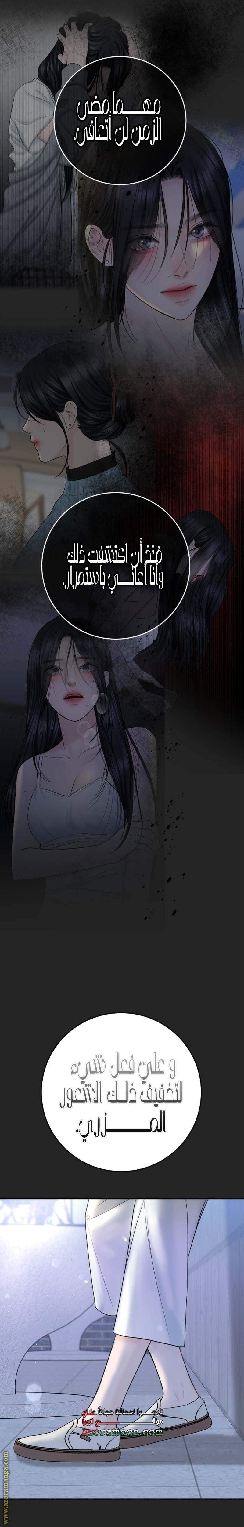 الصفحة 18