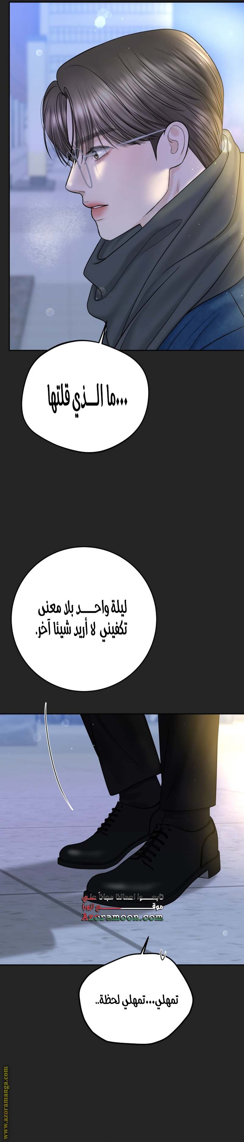 الصفحة 20