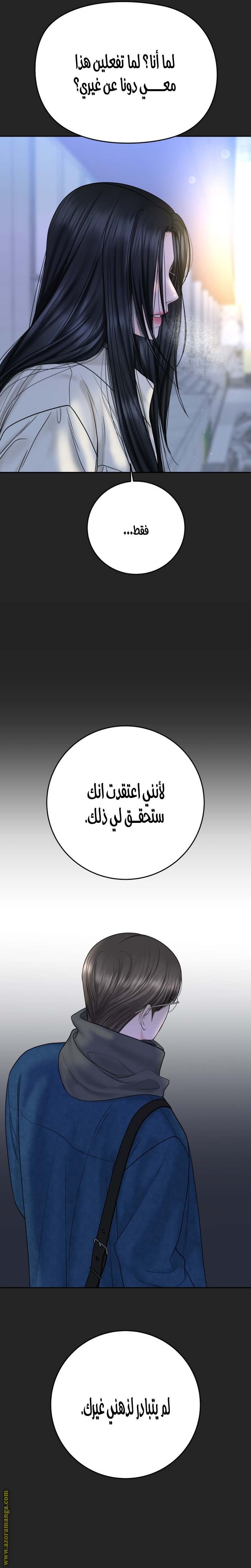 الصفحة 21
