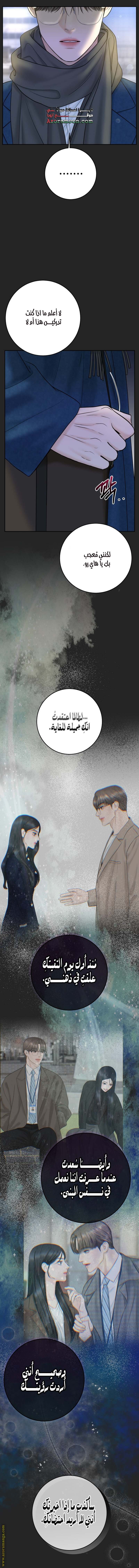 الصفحة 22