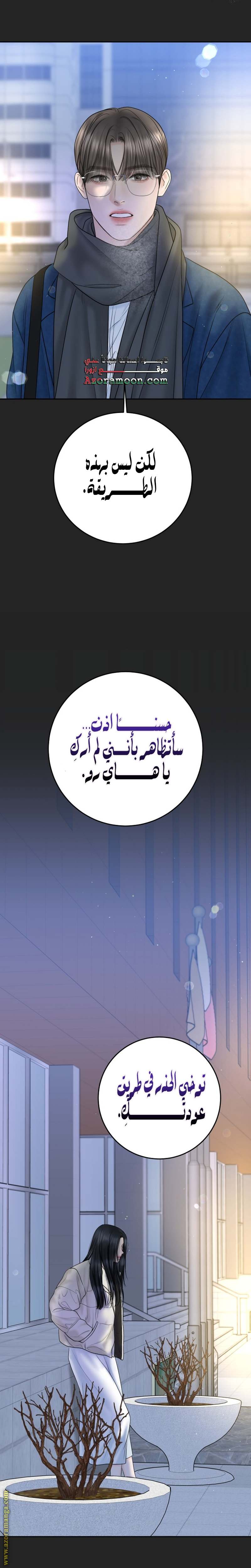 الصفحة 23