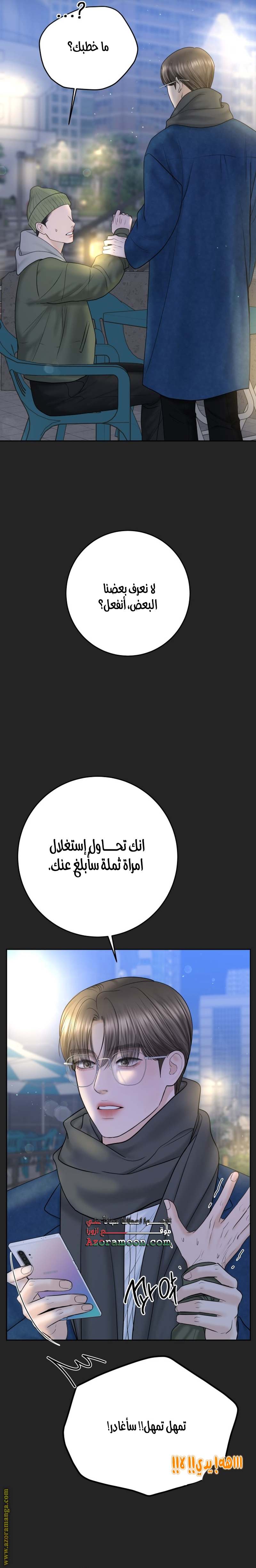 الصفحة 31