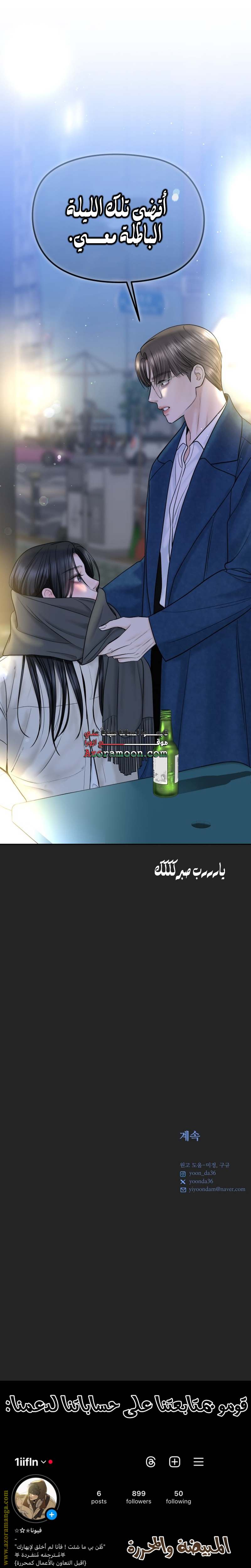 الصفحة 35
