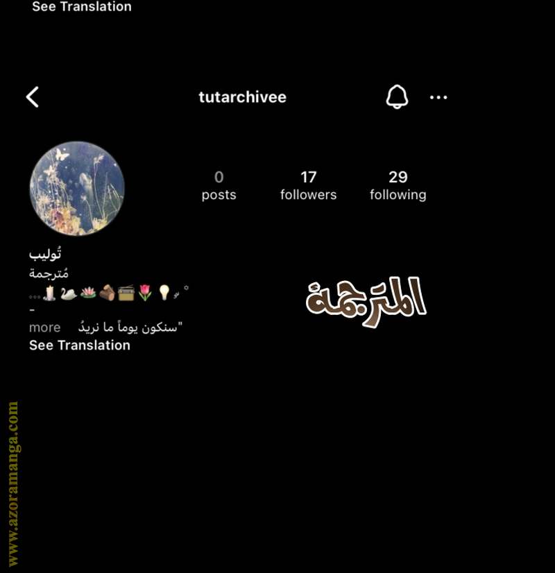 الصفحة 36
