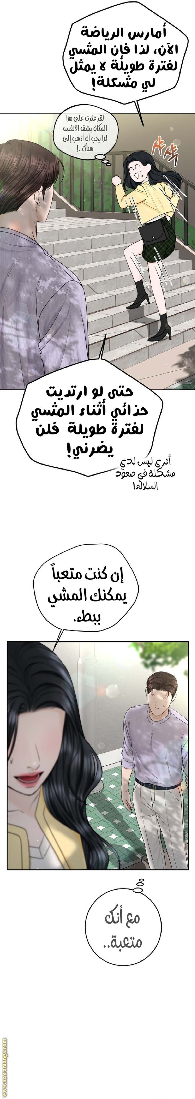 الصفحة 3