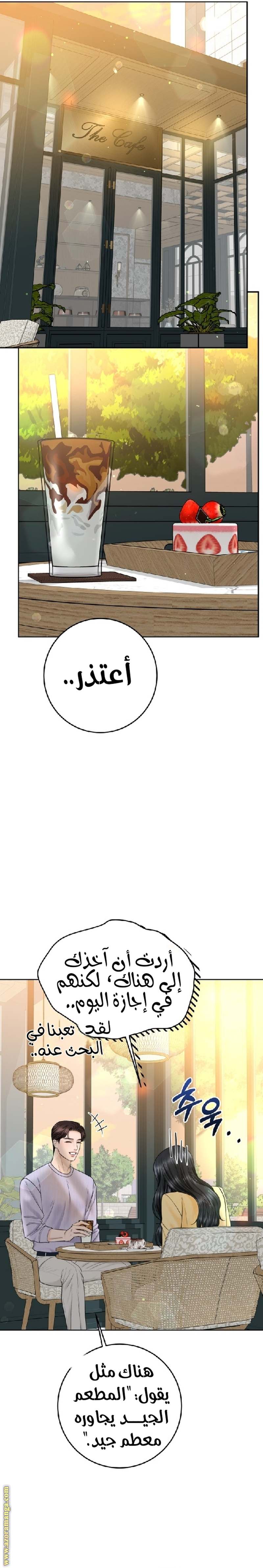 الصفحة 9