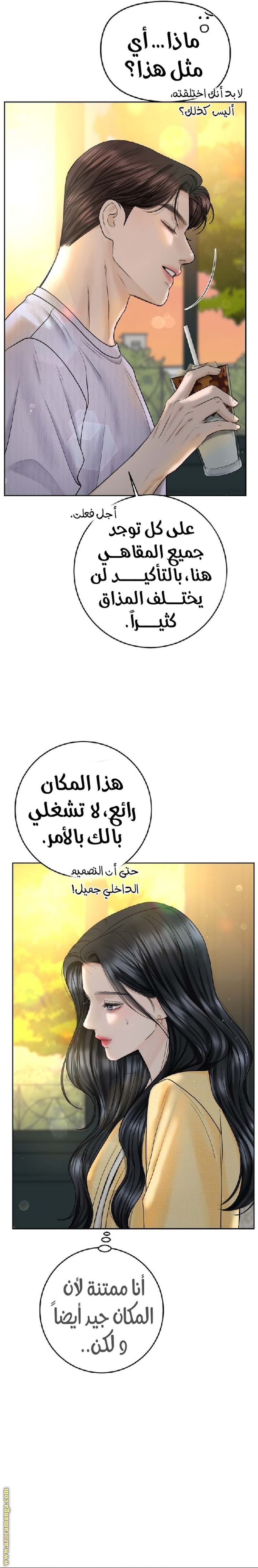 الصفحة 10