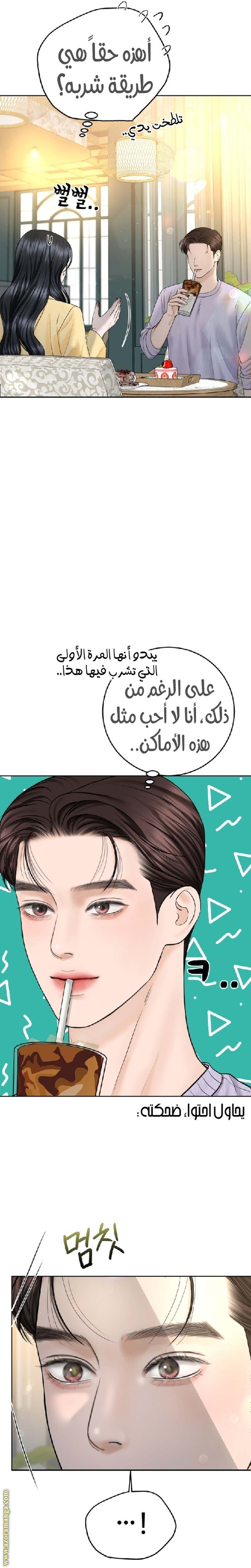 الصفحة 12