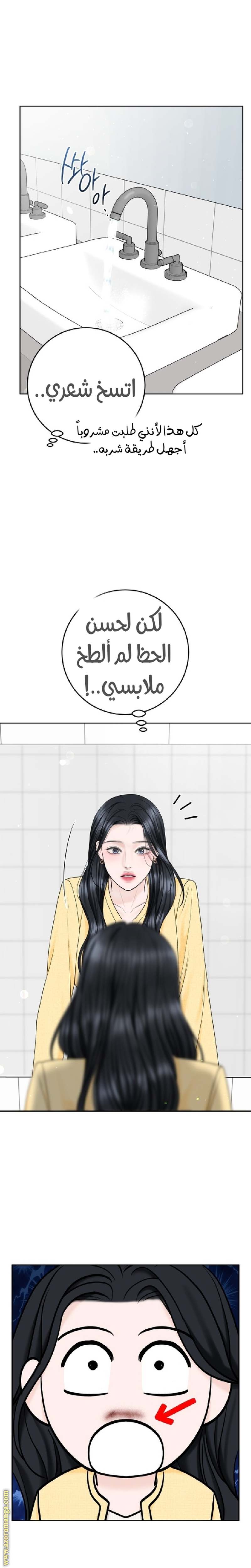 الصفحة 14