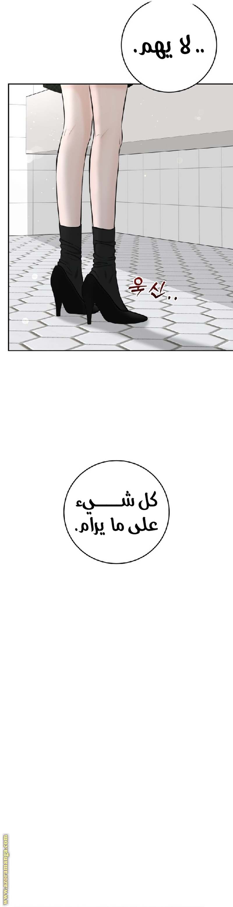 الصفحة 16
