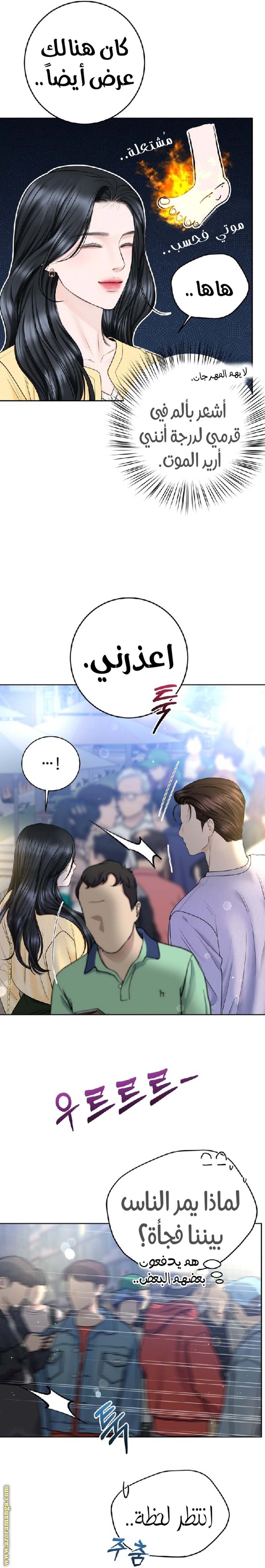 الصفحة 18