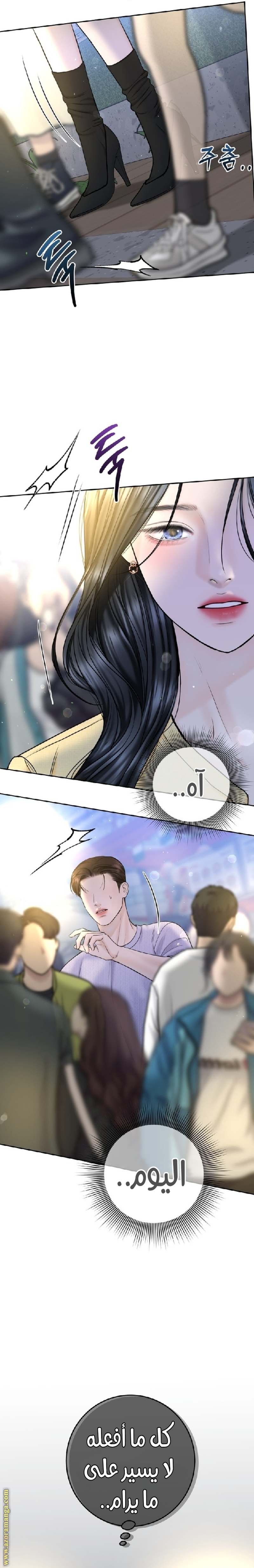 الصفحة 19