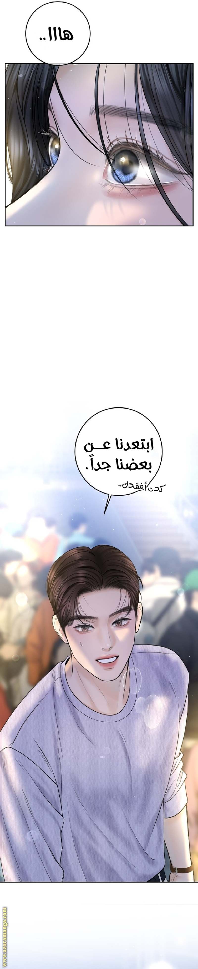 الصفحة 21
