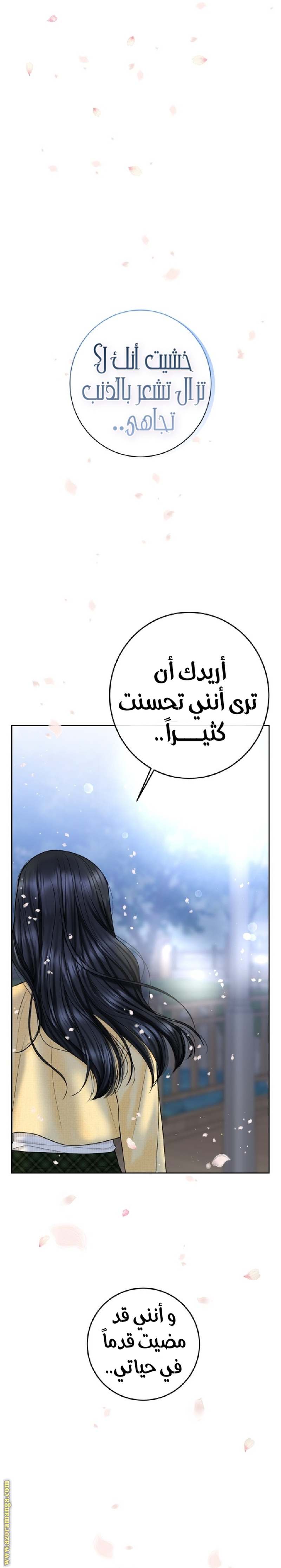 الصفحة 25