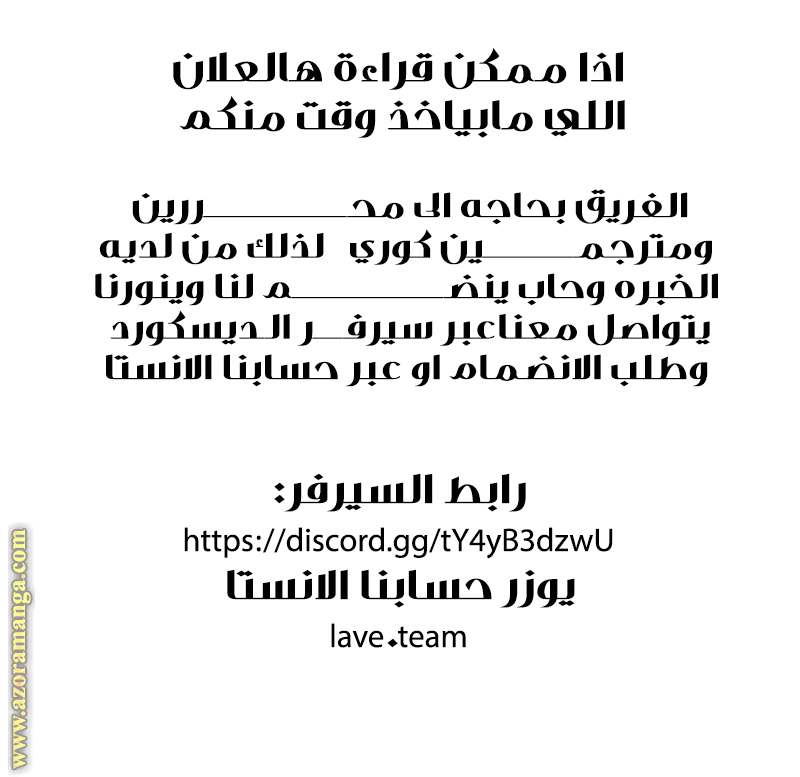 الصفحة 33