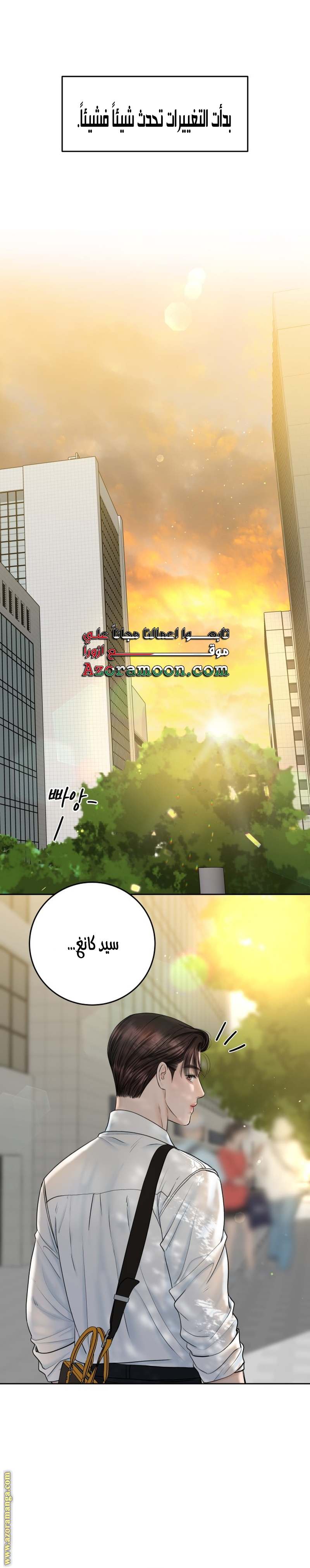 الصفحة 20