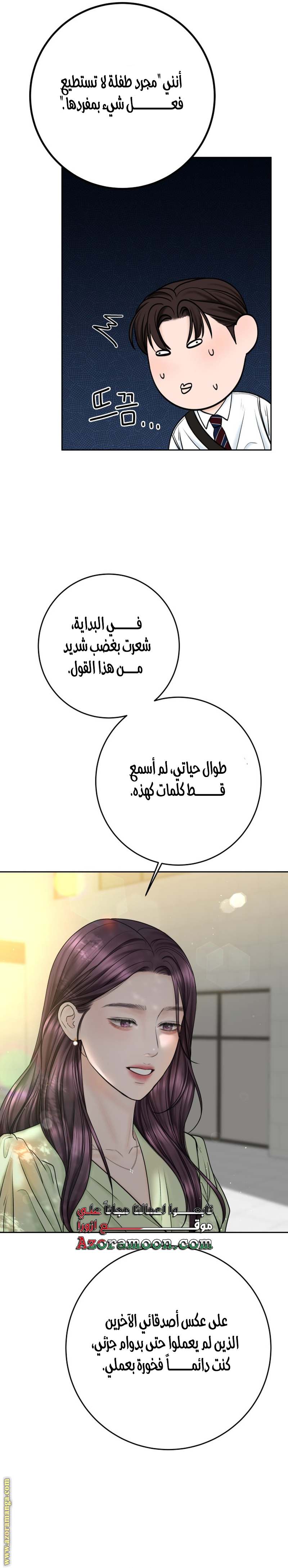 الصفحة 22