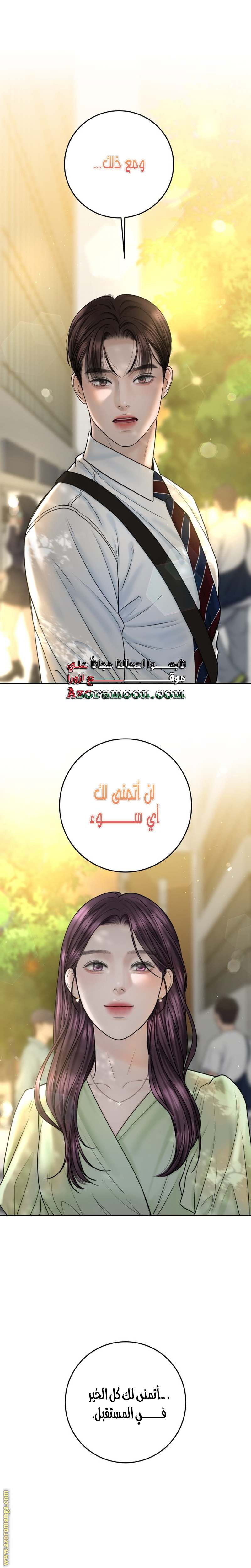 الصفحة 25