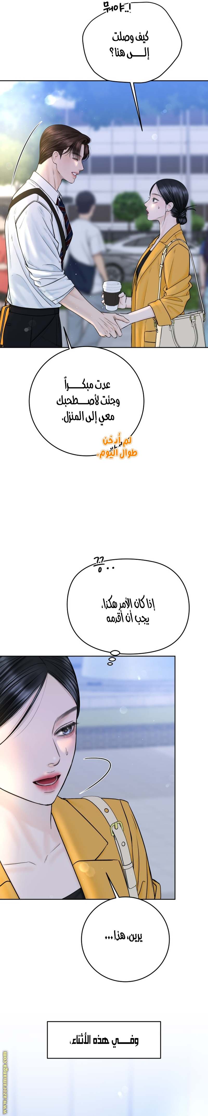 الصفحة 32
